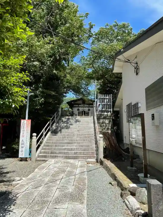 中村八幡宮(神奈川県)
