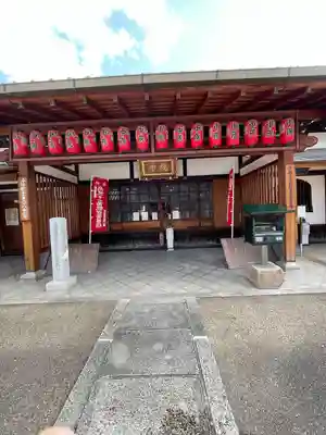 中院(壬生寺塔頭)(京都府)