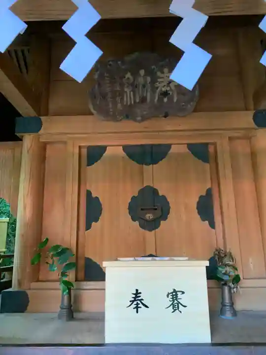 玉簾神社(神奈川県)