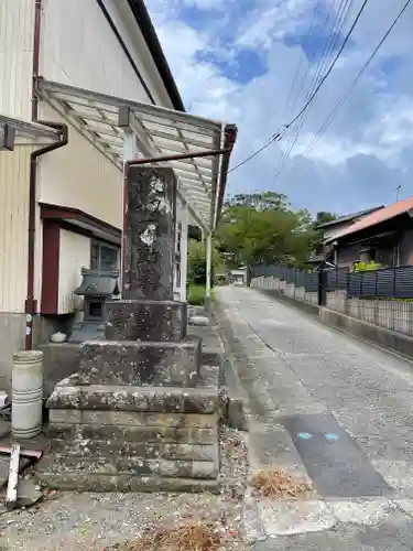 大聖寺(波切不動尊)のその他建物