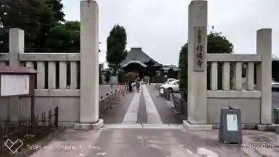行傳寺のその他建物