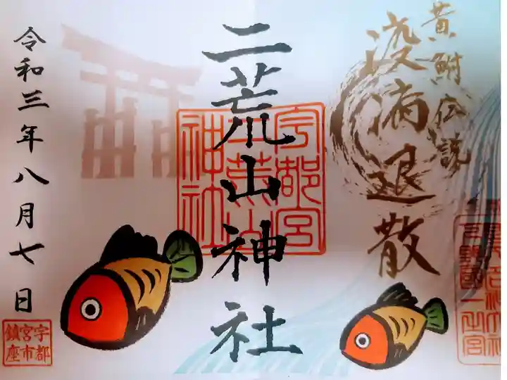 こちらも書き置きでいただきました