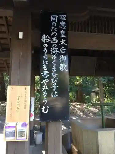 明治神宮のその他建物