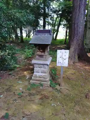 東蕗田天満社(茨城県)
