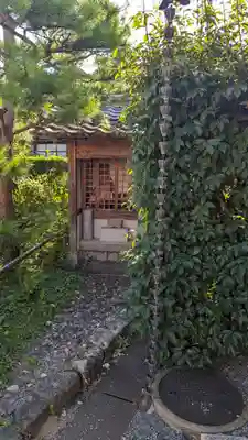 正定院(京都府)