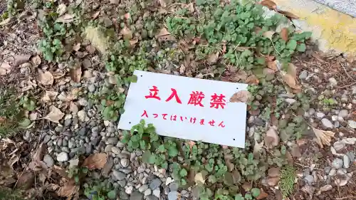 函館八幡宮の庭園