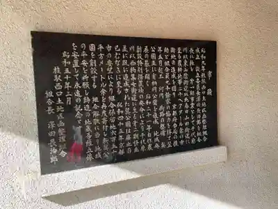 春日神社(京都府)