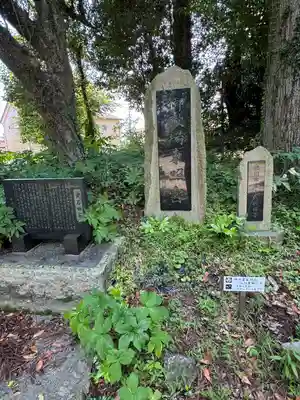 御殿場東照宮　吾妻神社　(静岡県)