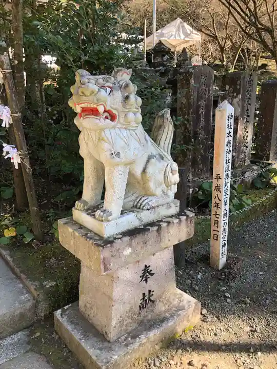 菅原神社(鹿児島県)
