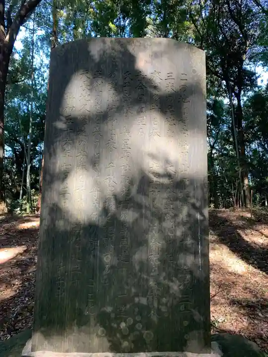 大佐倉麻賀多神社(千葉県)