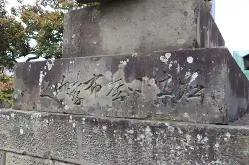 川田神社の狛犬