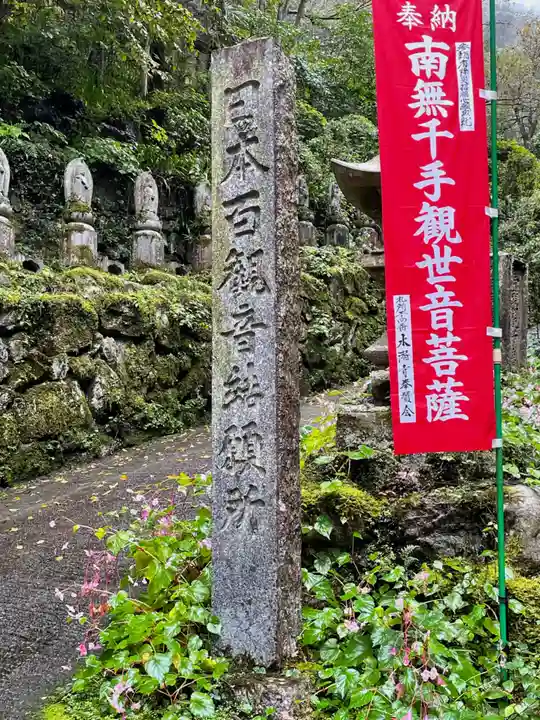水潜寺のその他建物