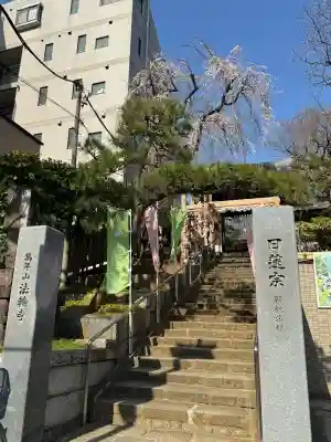 法輪寺の{uncategorized: "未分類", other: "その他", undefined: "問題あり", building: "その他建物", grave: "お墓", sacred_gate: "鳥居", guardian: "狛犬", statue: "像", buddha: "仏像", history: "歴史", nature: "自然", garden: "庭園", animal: "動物", pagoda: "塔", temizu: "手水舎", mountain_gate: "山門・神門", sanctuary: "本殿・本堂", subordinate: "末社・摂社", art: "芸術", scenery: "景色", jizo: "地蔵", ema: "絵馬", goshuin: "御朱印", omikuji: "おみくじ", items: "授与品その他", amulet: "お守り", goshuincho: "御朱印帳", eats: "食事", festival: "お祭り", votive_dance: "神楽", shichigosan: "七五三参", wedding: "結婚式", experience: "体験その他", initially: "初詣", around: "周辺", anti_infection: "感染症対策"}