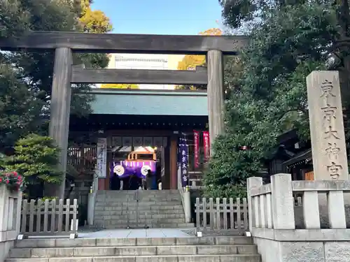 東京大神宮(東京都)