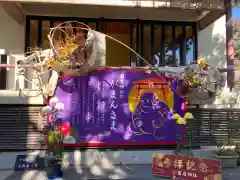 菊名神社の建物その他