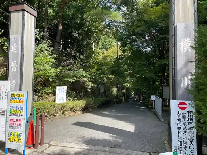 比叡山延暦寺(滋賀県)