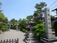 下新川神社(滋賀県)