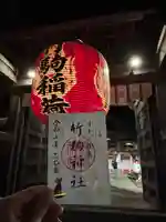 竹駒神社(宮城県)