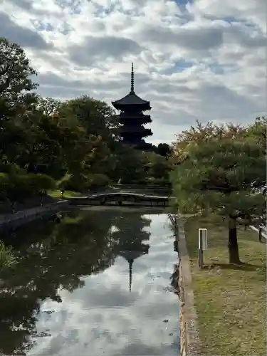 東寺（教王護国寺）(京都府)