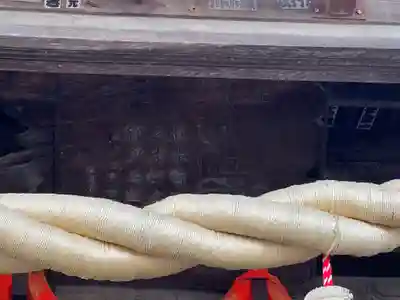 小室浅間神社のその他建物