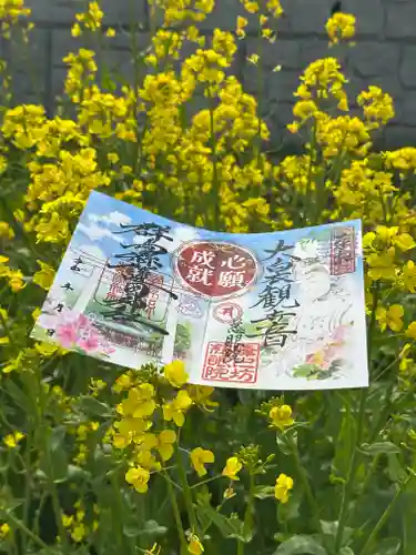 群馬県護国神社(群馬県)