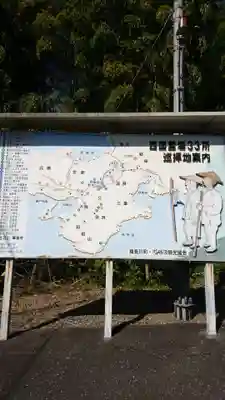 華厳寺のその他建物