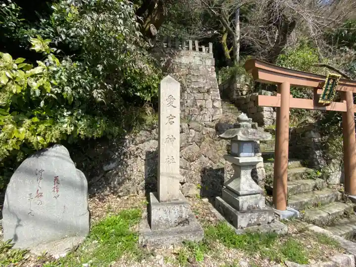 金崎宮の末社・摂社