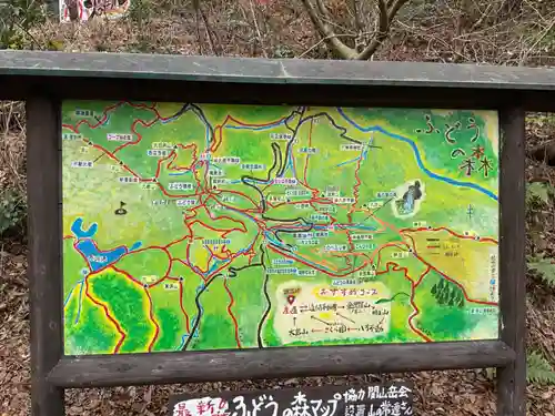 迫間不動尊のその他建物