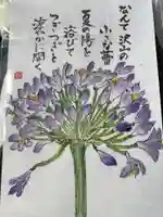 梅香寺(三重県)