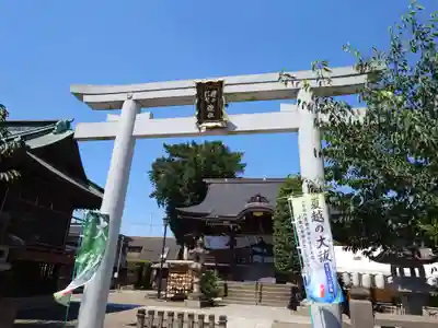健田須賀神社(茨城県)