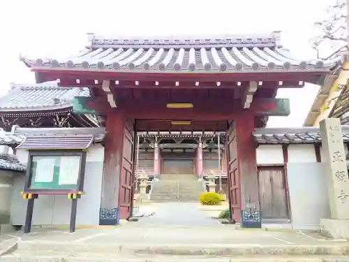 雲光山 正願寺の山門