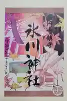 高円寺氷川神社(東京都)