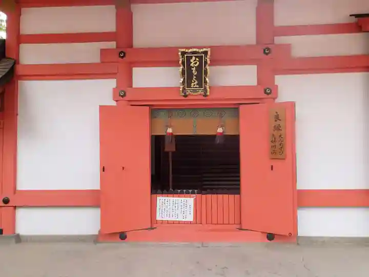 住吉大社の末社・摂社