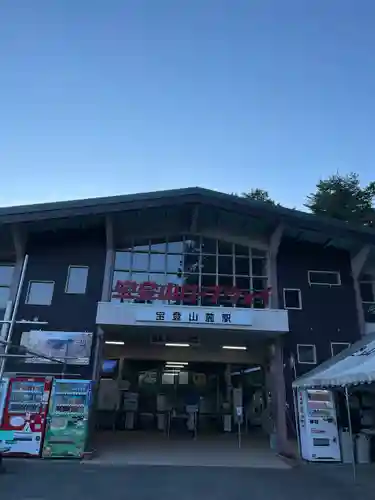 宝登山神社の周辺