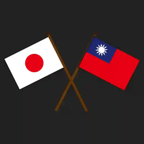 天王山 安楽寺(福井県)