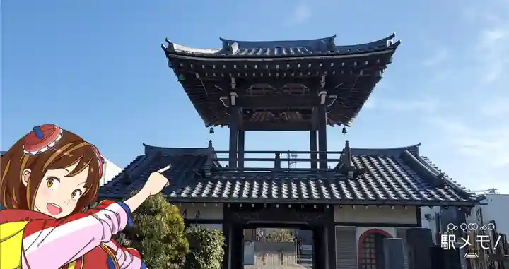 極楽寺の山門・神門