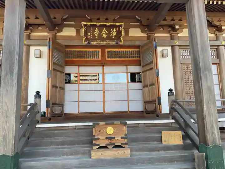 浄念寺(埼玉県)