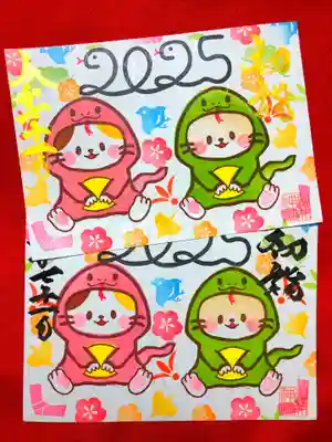 御井神社(岐阜県)