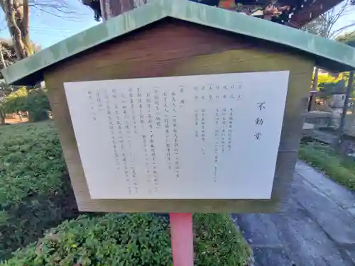 善導寺のその他建物