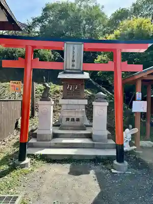 うさぎ神社(山梨県)