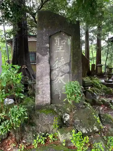 山神神社のその他建物