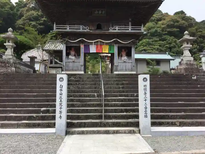 平等寺の山門・神門