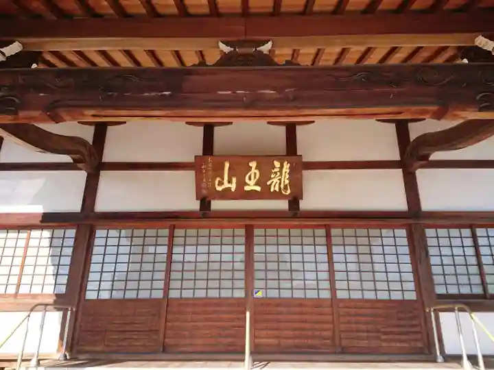 常昌寺(愛知県)