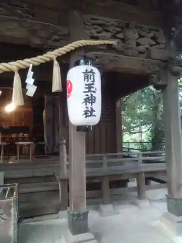前玉神社(埼玉県)