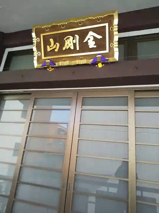 顕性寺の本殿・本堂