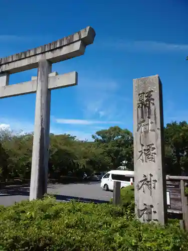 橘神社の建物その他