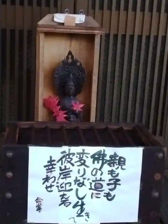 慈眼寺(神奈川県)