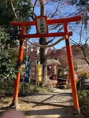 尾曳稲荷神社の末社・摂社