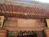 慈尊院(和歌山県)