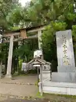 熊野本宮大社の{uncategorized: "未分類", other: "その他", undefined: "問題あり", building: "その他建物", grave: "お墓", sacred_gate: "鳥居", guardian: "狛犬", statue: "像", buddha: "仏像", history: "歴史", nature: "自然", garden: "庭園", animal: "動物", pagoda: "塔", temizu: "手水舎", mountain_gate: "山門・神門", sanctuary: "本殿・本堂", subordinate: "末社・摂社", art: "芸術", scenery: "景色", jizo: "地蔵", ema: "絵馬", goshuin: "御朱印", omikuji: "おみくじ", items: "授与品その他", amulet: "お守り", goshuincho: "御朱印帳", eats: "食事", festival: "お祭り", votive_dance: "神楽", shichigosan: "七五三参", wedding: "結婚式", experience: "体験その他", initially: "初詣", around: "周辺", anti_infection: "感染症対策"}
